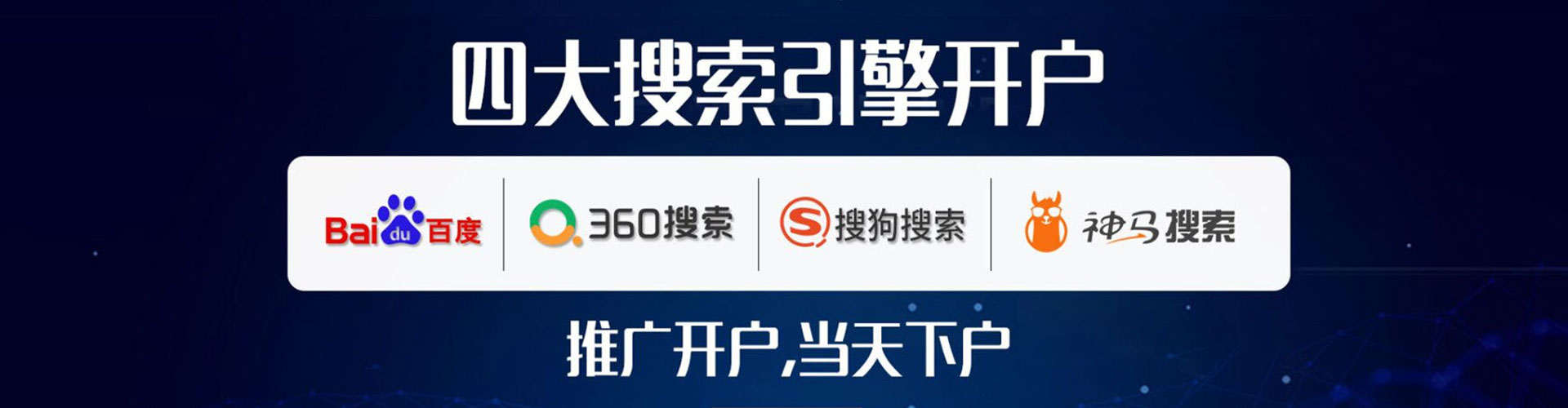 花溪sem代运营