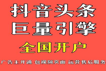 竞价推广实战：案例分享提升广告效果